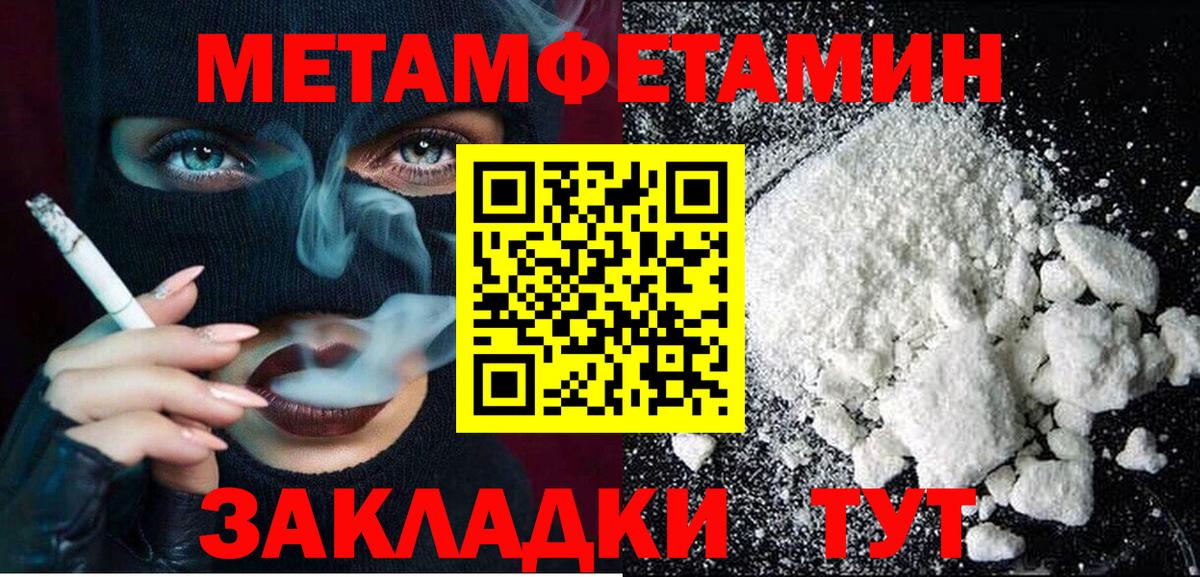 Киселёвск  Амфетамин Premium  АМФЕТАМИН  Вход с VPN 