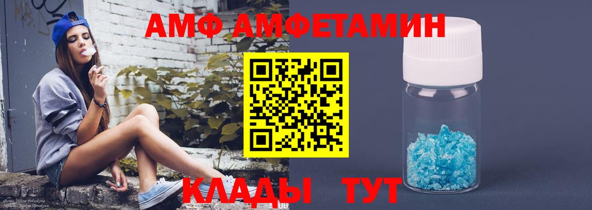 Киселёвск  MDMA  Мефедрон   Cocaine  ГАШИШ  Вход с VPN  МАРИХУАНА 