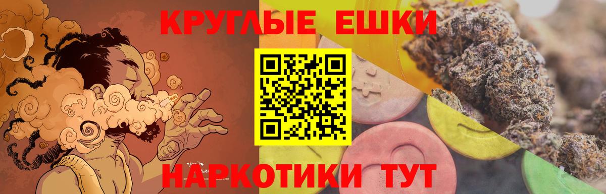 цены   Вход с VPN  ЭКСТАЗИ 280мг  Экстази  Киселёвск  Ecstasy 280 MDMA 