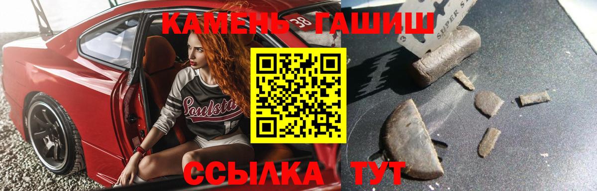 ГАШ гарик  Киселёвск 