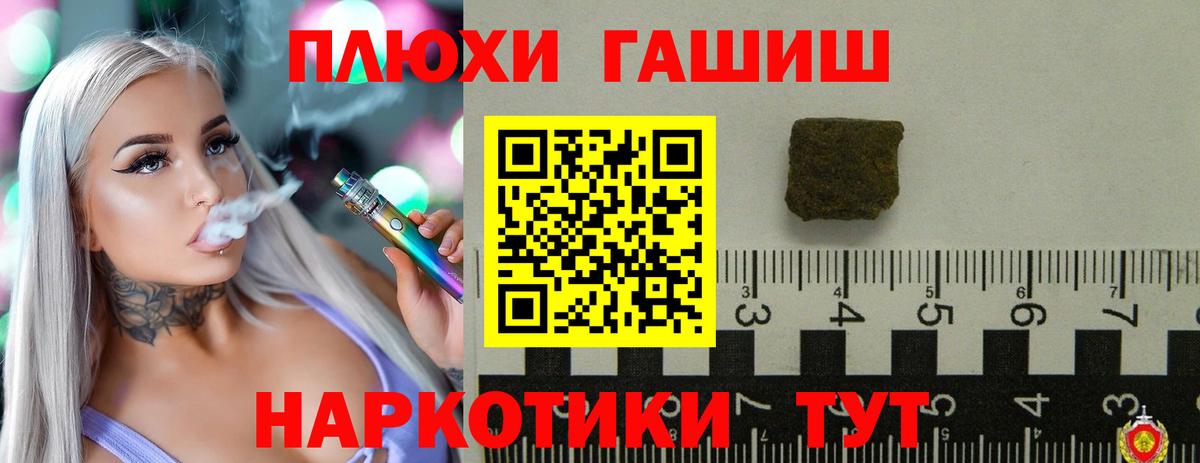 Киселёвск  ГАШ хэш  Вход с VPN 