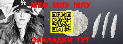 винт Ирбит