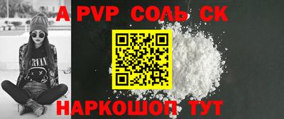 винт Ирбит