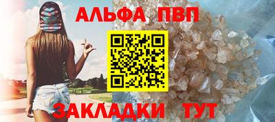 винт Ирбит