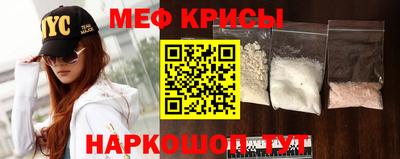 винт Ирбит