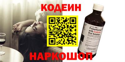 прущие грибы Ипатово