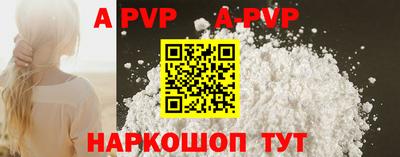 прущие грибы Ипатово