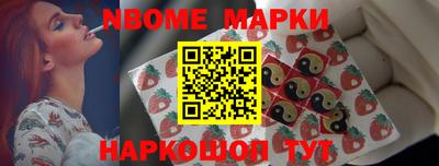 винт Беслан