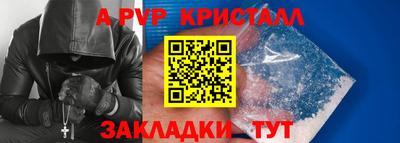кокаин перу Камышлов