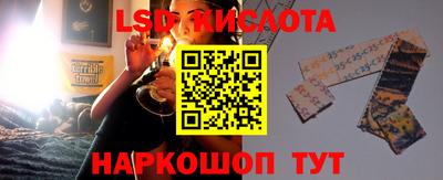 кокаин VHQ Бийск