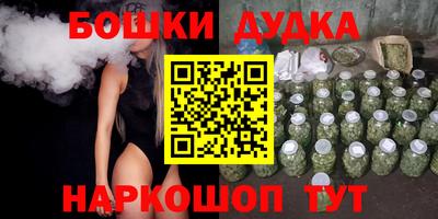 кокаин VHQ Бийск