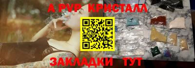 винт Ирбит