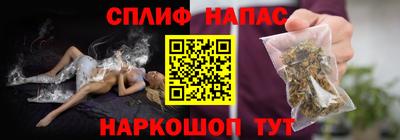 кокаин VHQ Бийск