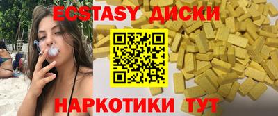 винт Ирбит