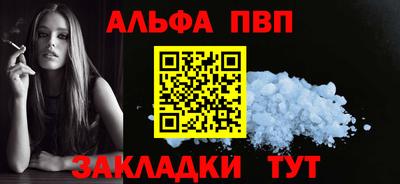 винт Беслан