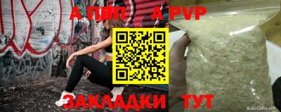 винт Ирбит
