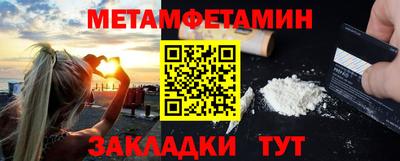 прущие грибы Ипатово