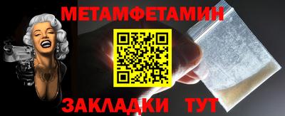 винт Ирбит