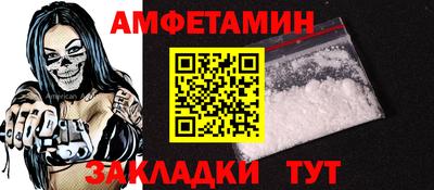винт Ирбит