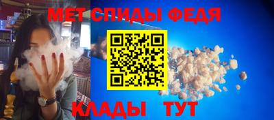 скорость Изобильный