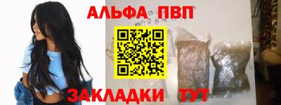 винт Беслан