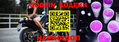 прущие грибы Ипатово