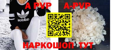 винт Беслан