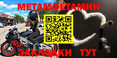 кокаин VHQ Бийск