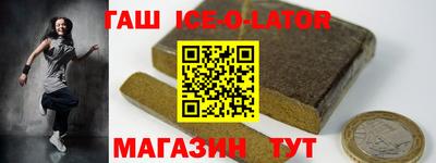 винт Беслан