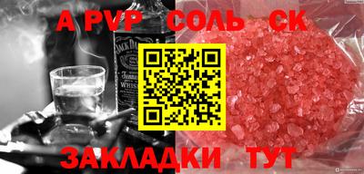 прущие грибы Ипатово