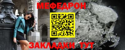 прущие грибы Ипатово