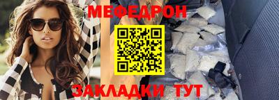 кокаин VHQ Бийск