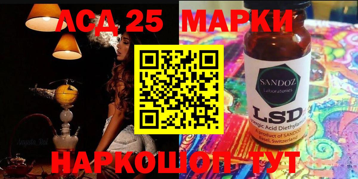 Лсд 25 экстази ecstasy Киселёвск