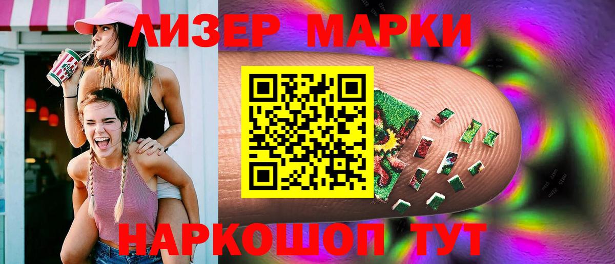 Лсд 25 экстази ecstasy Киселёвск