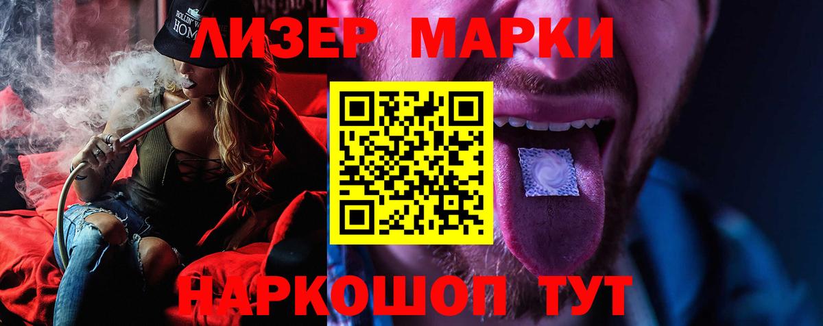 Киселёвск  LSD-25 экстази кислота  LSD-25 экстази кислота  Вход с VPN 
