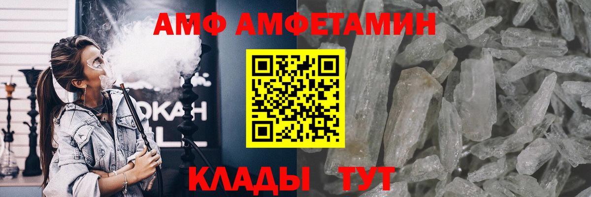 Первитин мет  Вход с VPN  Первитин мет  Киселёвск 