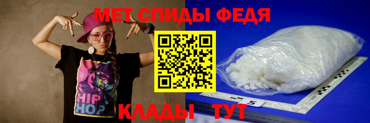 Метамфетамин Декстрометамфетамин 99.9% Киселёвск