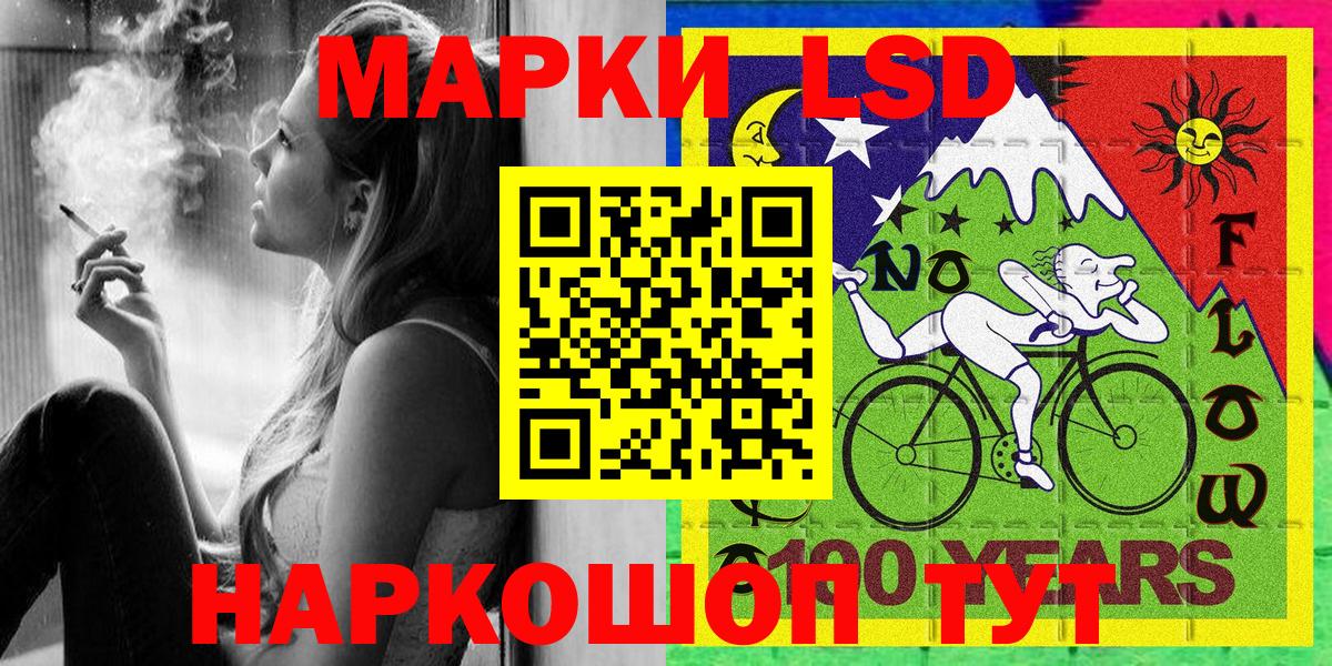 Киселёвск  Наркотические марки 1,5мг  Вход с VPN 