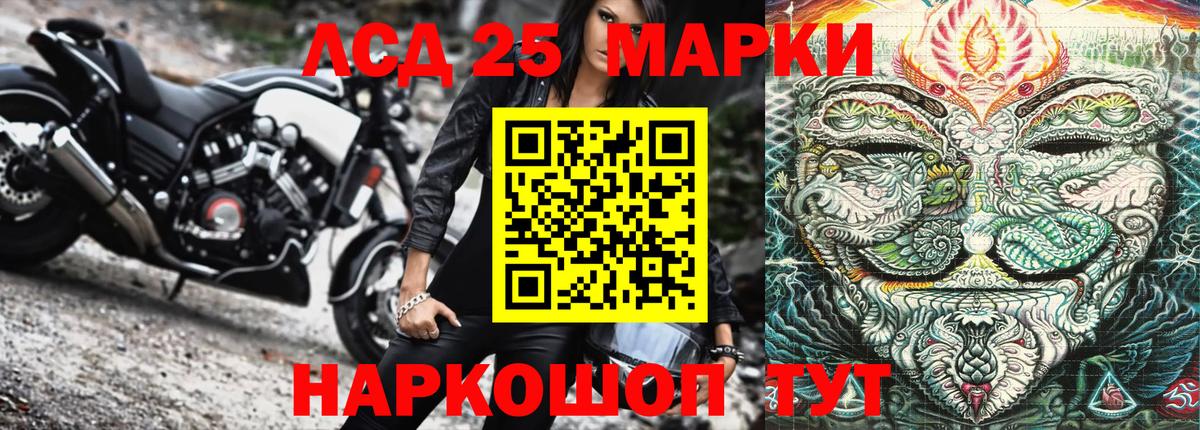 Марки 25I-NBOMe  Киселёвск  Марки N-bome 1,5мг 