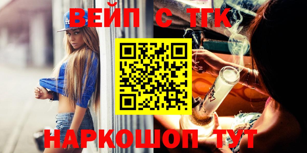 Меф мяу мяу Киселёвск
