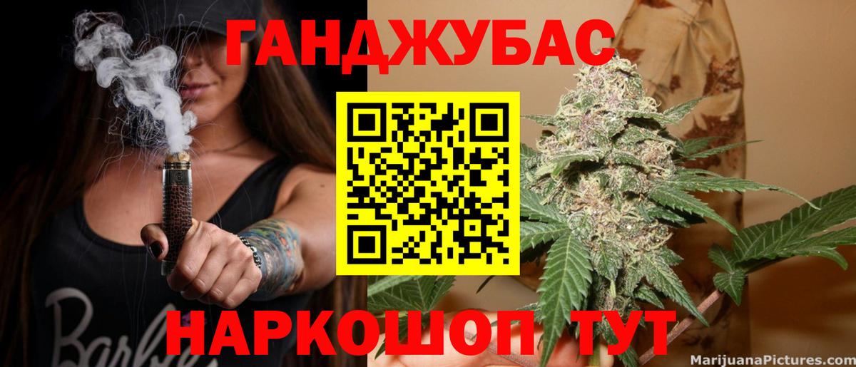 Каннабис ГИДРОПОН  МАРИХУАНА Ganja  Конопля THC 21%  Киселёвск 